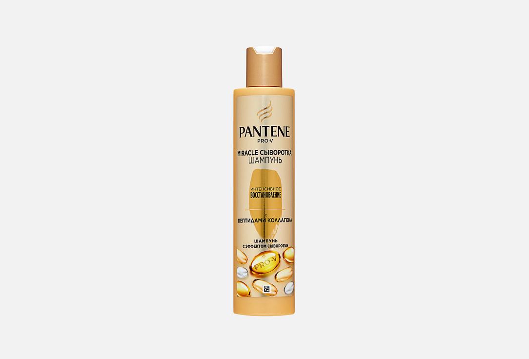 PANTENE | Pro-V Miracle Интенсивное восстановление. 250 мл