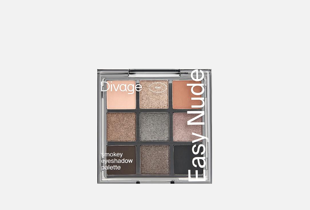 Eyeshadow Palette Easy Nude. Цвет: Smokey