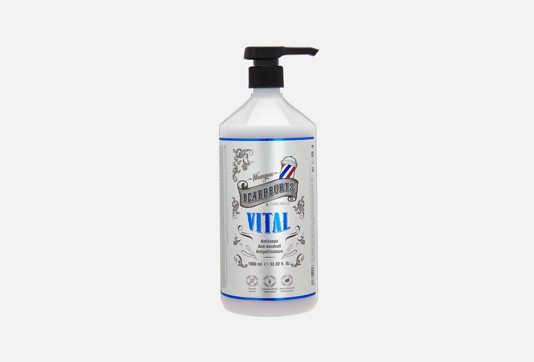 Vital Shampoo. 1000 мл