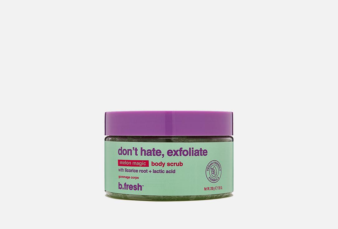 Don't hate, exfoliate. 200 г