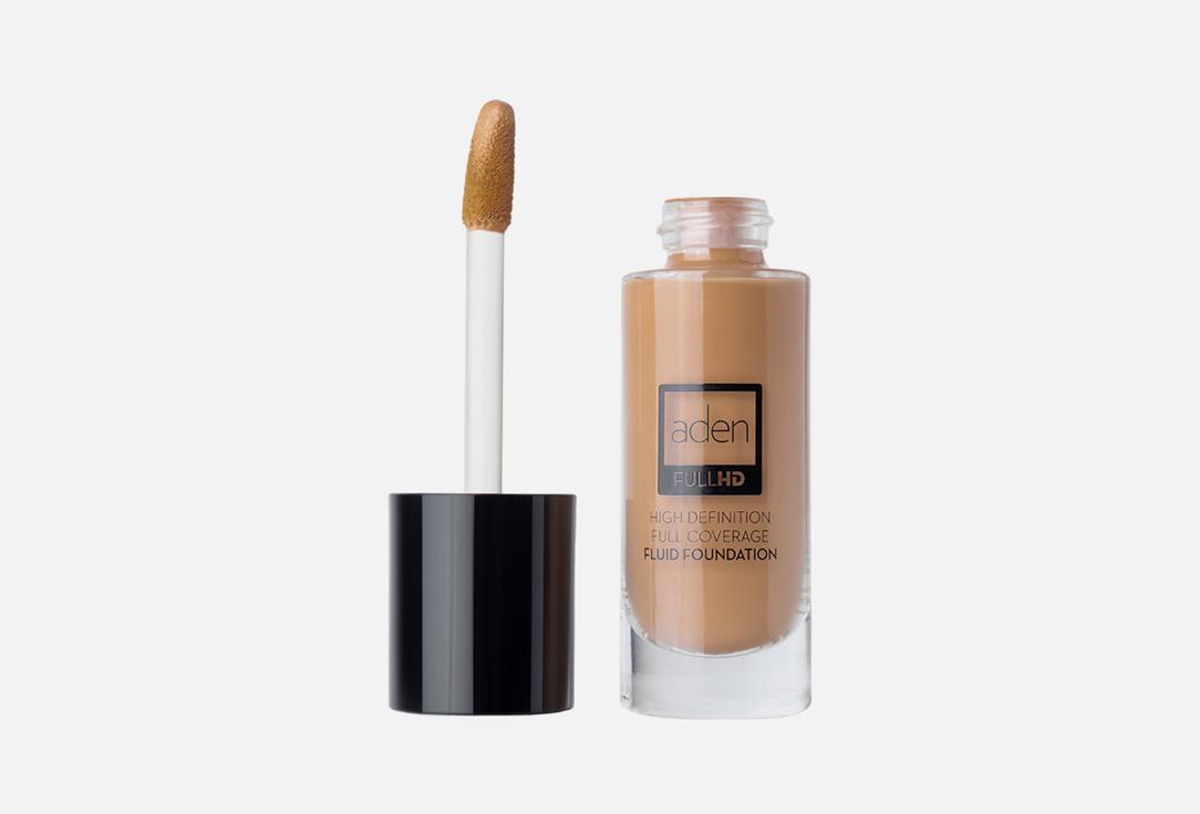 Full HD Flouid Foundation. Цвет: 05, Honey