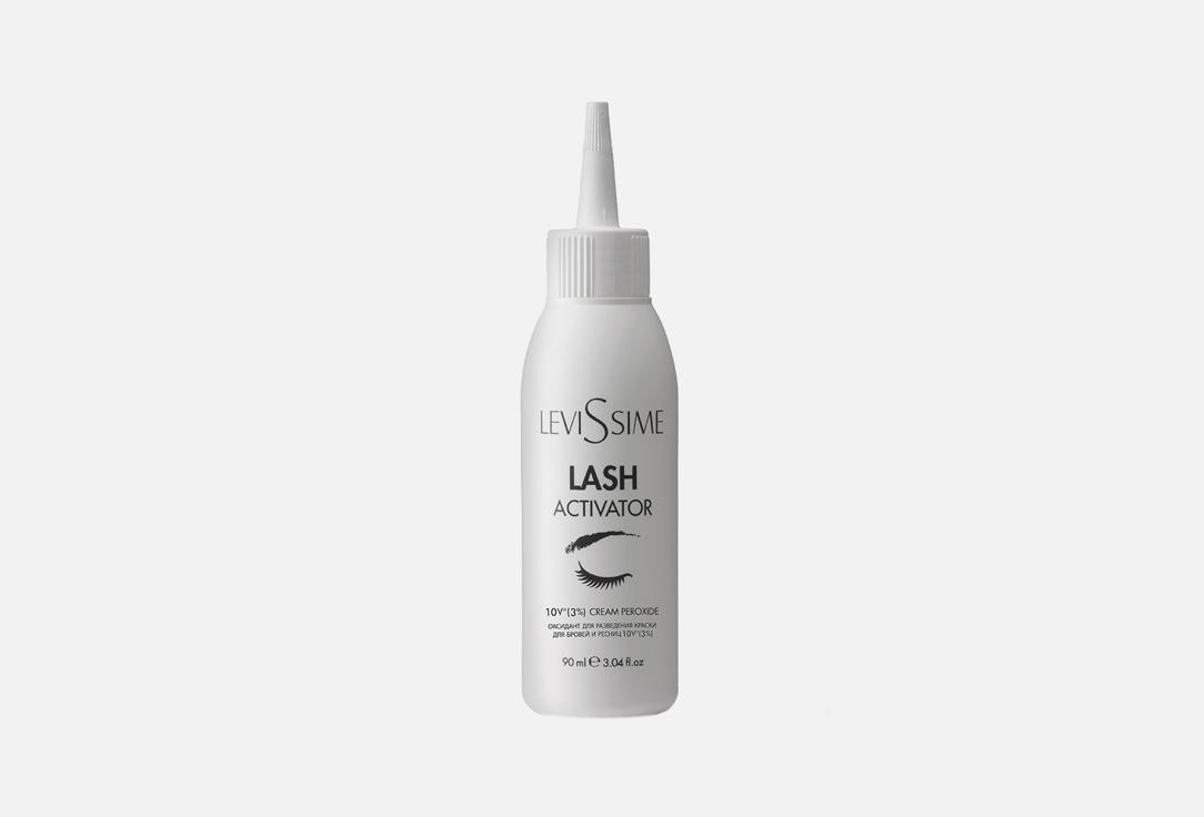 Lash Activator. Цвет: