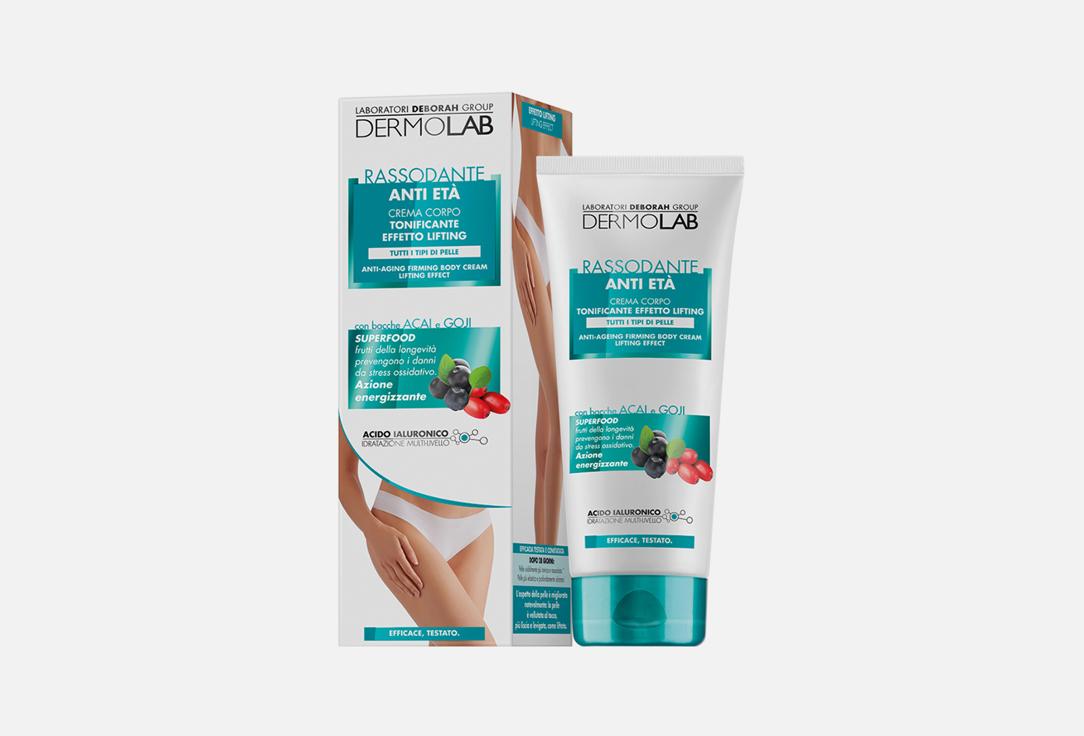 Anti-cellulite  shock-action slimming effect cream. 200 мл