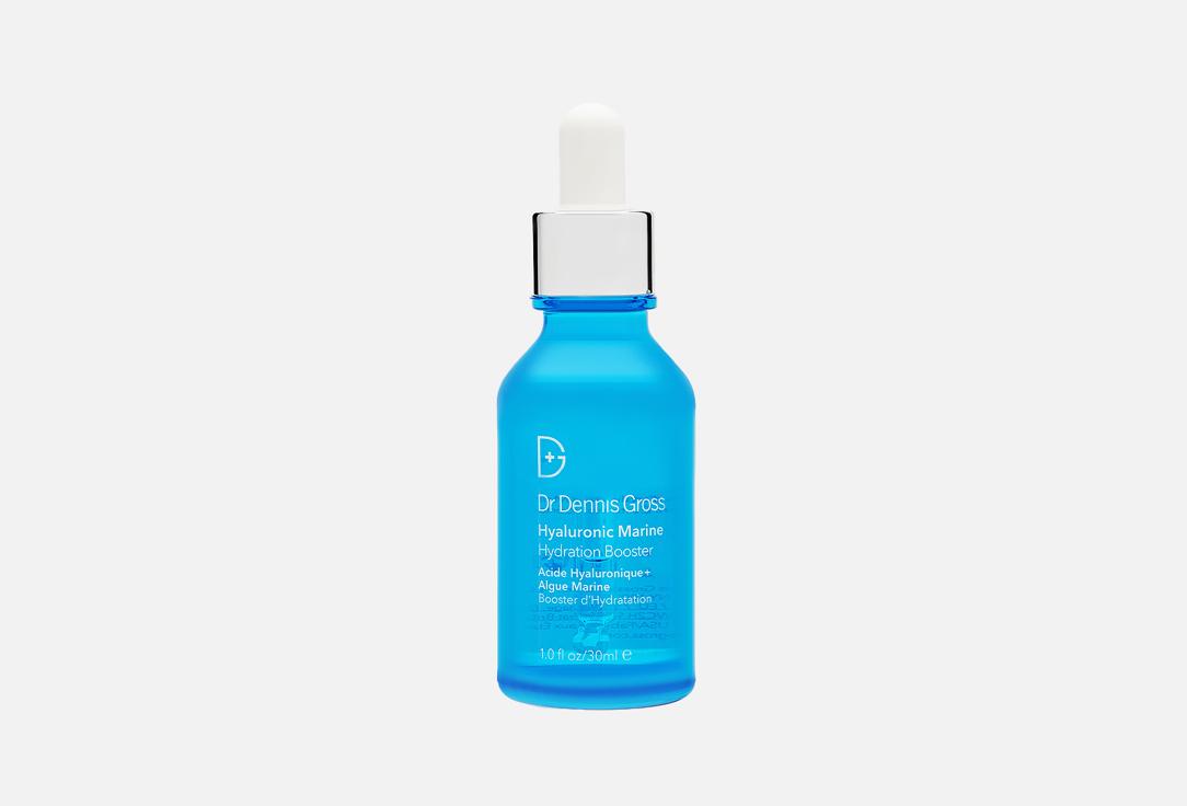 Hyaluronic Marine Hydration Booster. 30 мл