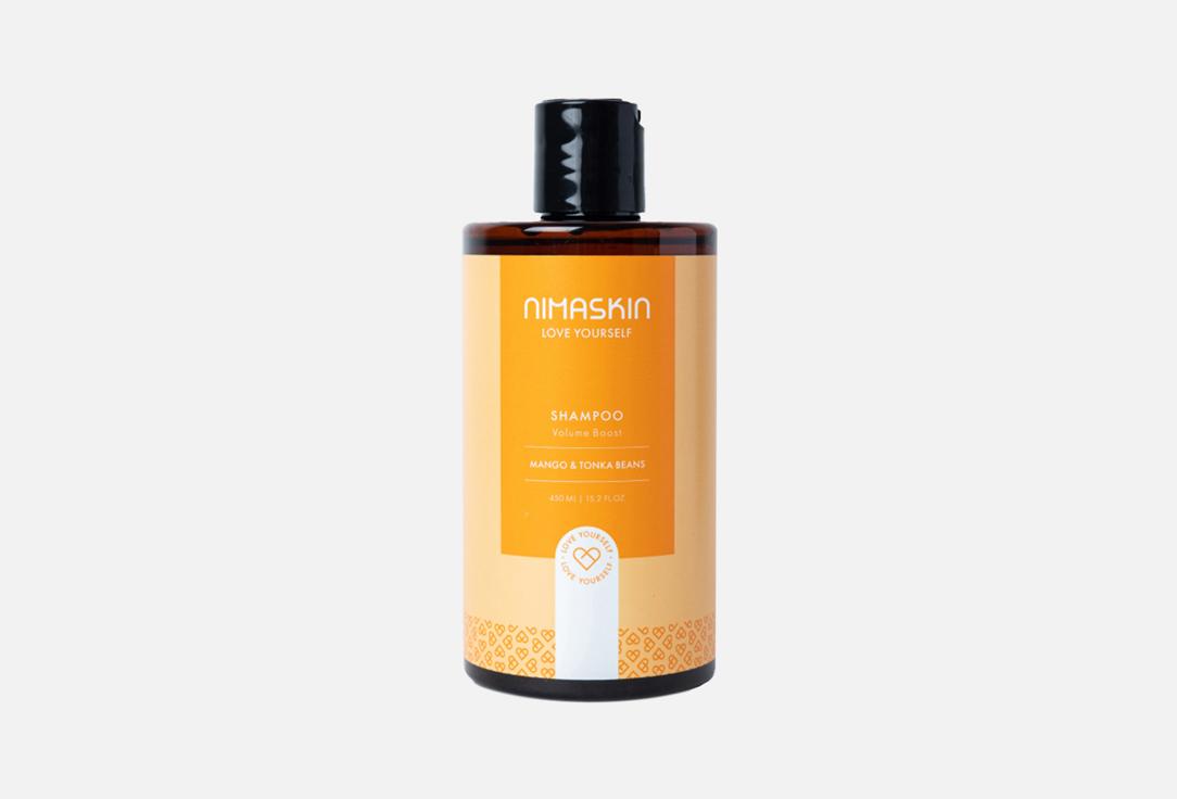 Nimaskin | Mango & Tonka beans. Цвет: