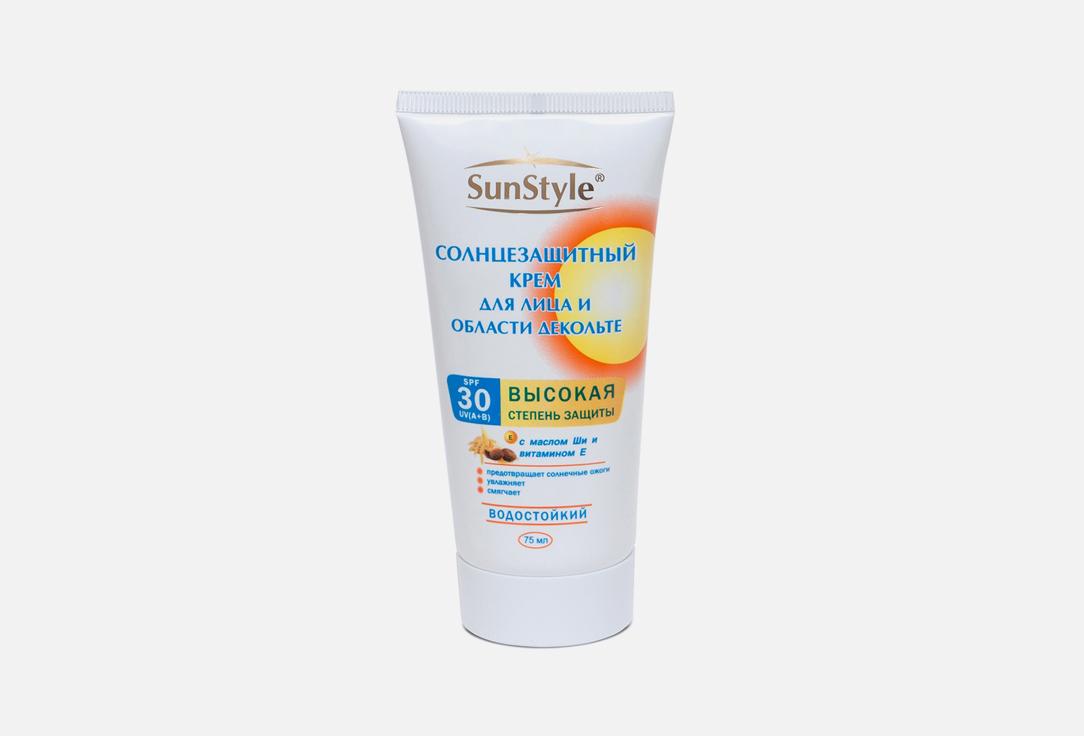 Sun Protection. Цвет: