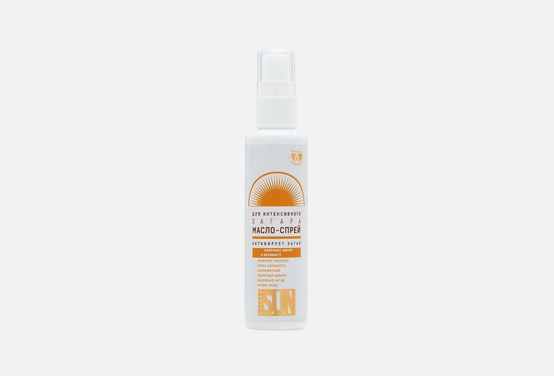 Oil spray for intensive tanning. 60 мл