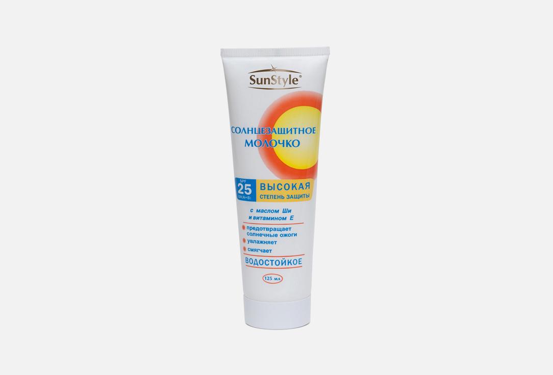 Sun Protection Milk. Цвет: