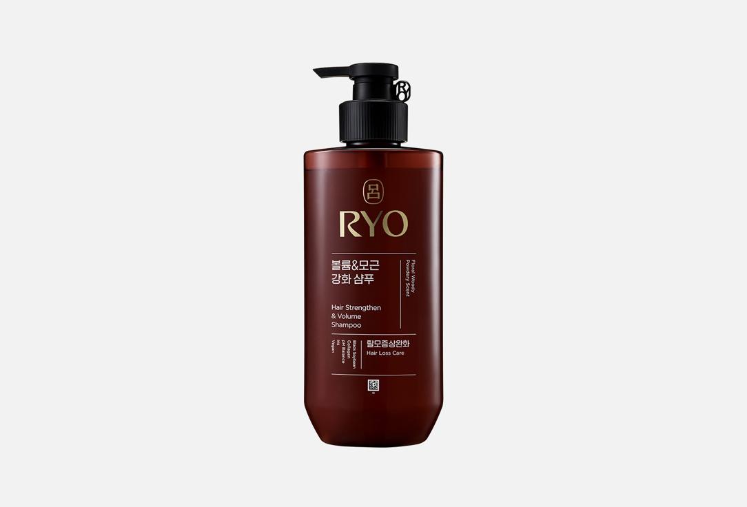 Hair Strengthen & Volume Shampoo. 480 мл