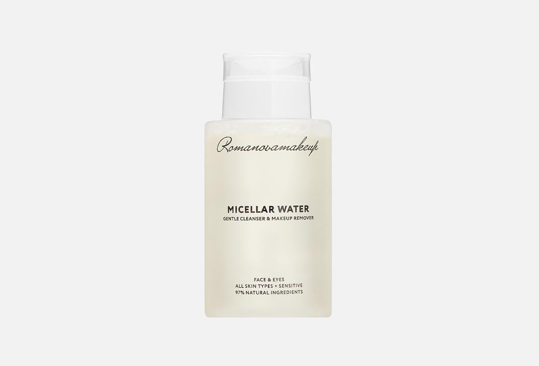 Romanovamakeup | GENTLE CLEANSER & MAKEUP REMOVER. Цвет: