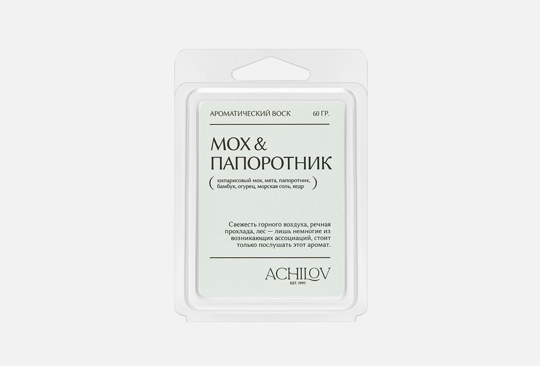 мох и папоротник. 60 г