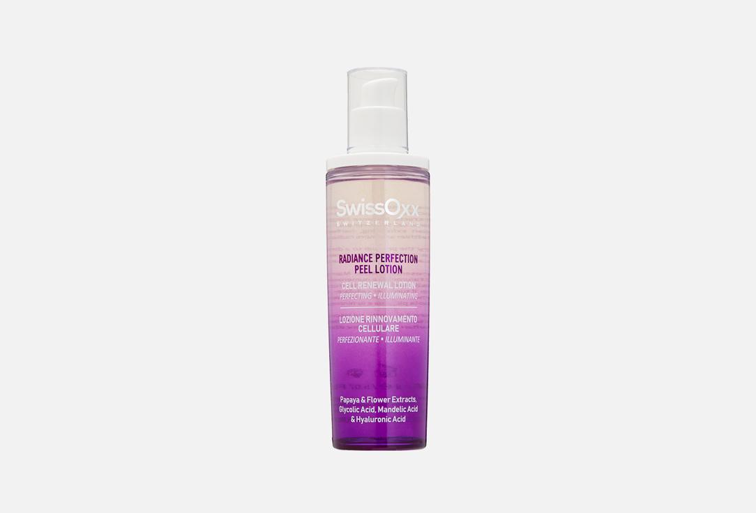 Radiance perfection peel lotion. 150 мл