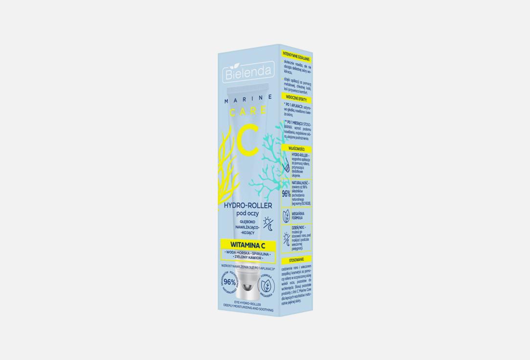 MARINE CARE Moisturizing hydro. 15 мл