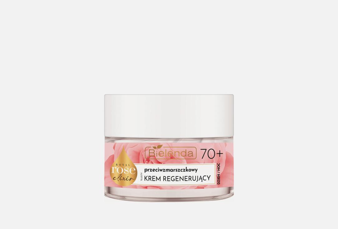 ROYAL ROSE ELIXIR Regenerating anti-wrinkle. 50 мл