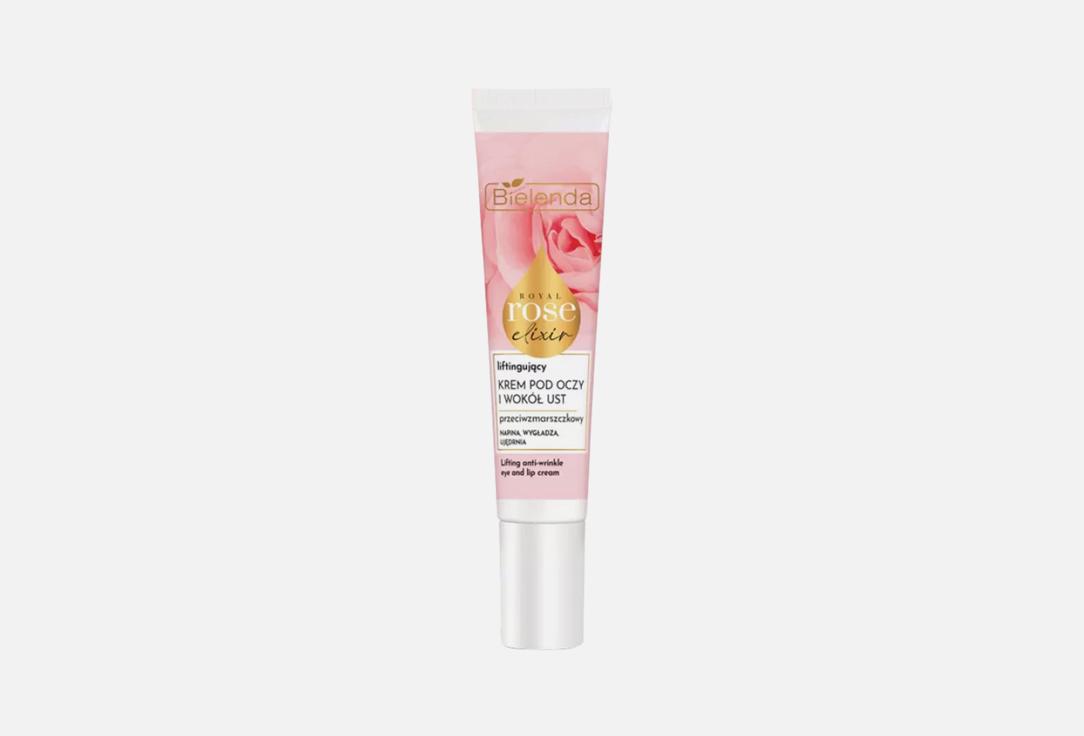 ROYAL ROSE ELIXIR Anti-wrinkle Lifting. 15 мл