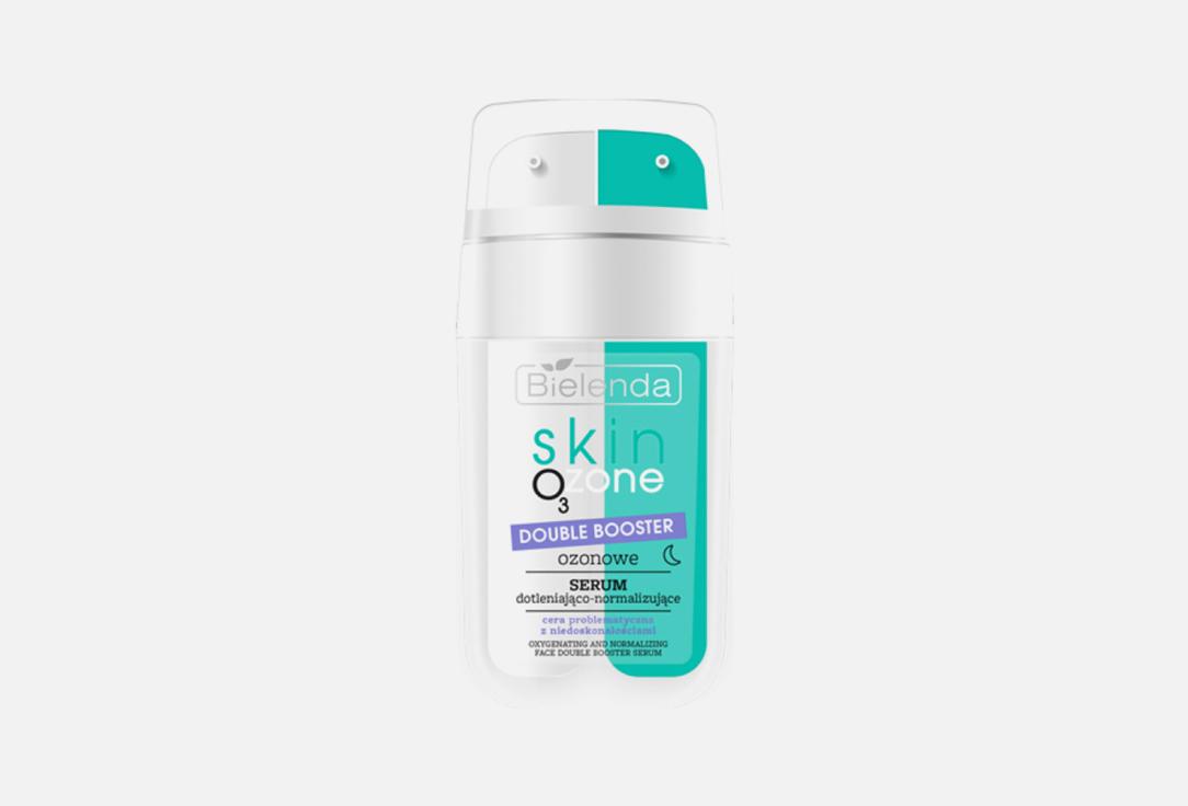 SKIN O3 ОZONE Ozone moisturizing and normalizing. 15 мл