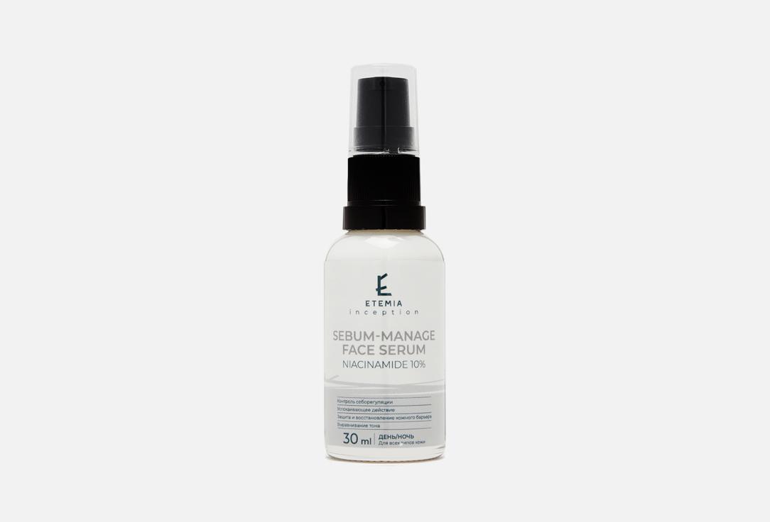 Sebum-Manage Niacinamide 10%. 30 мл