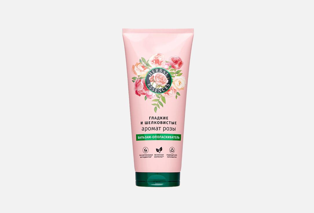 HERBAL ESSENCES Rose Balm Conditioner 250ml. 180 мл