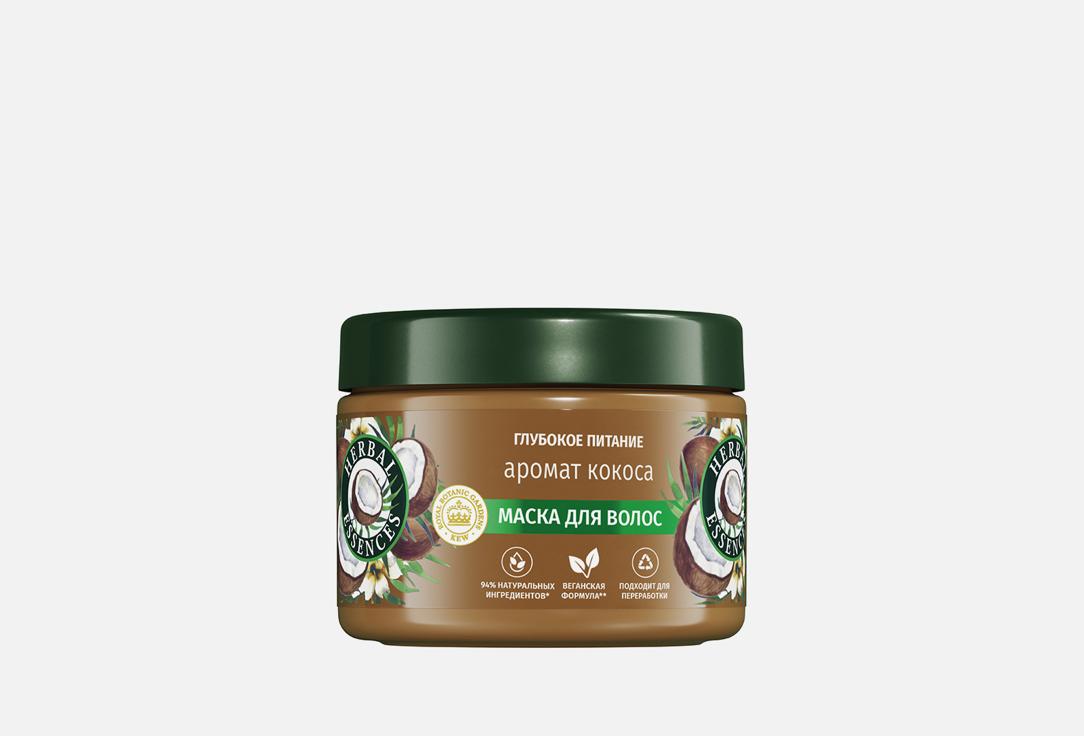 HERBAL ESSENCES Mask Coconut milk 300ml. 300 мл