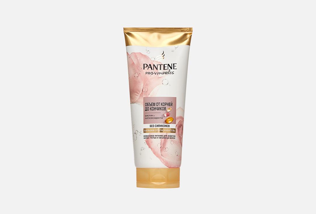 PANTENE Rose Miracles Root to Tip Volume 325ml. 325 мл