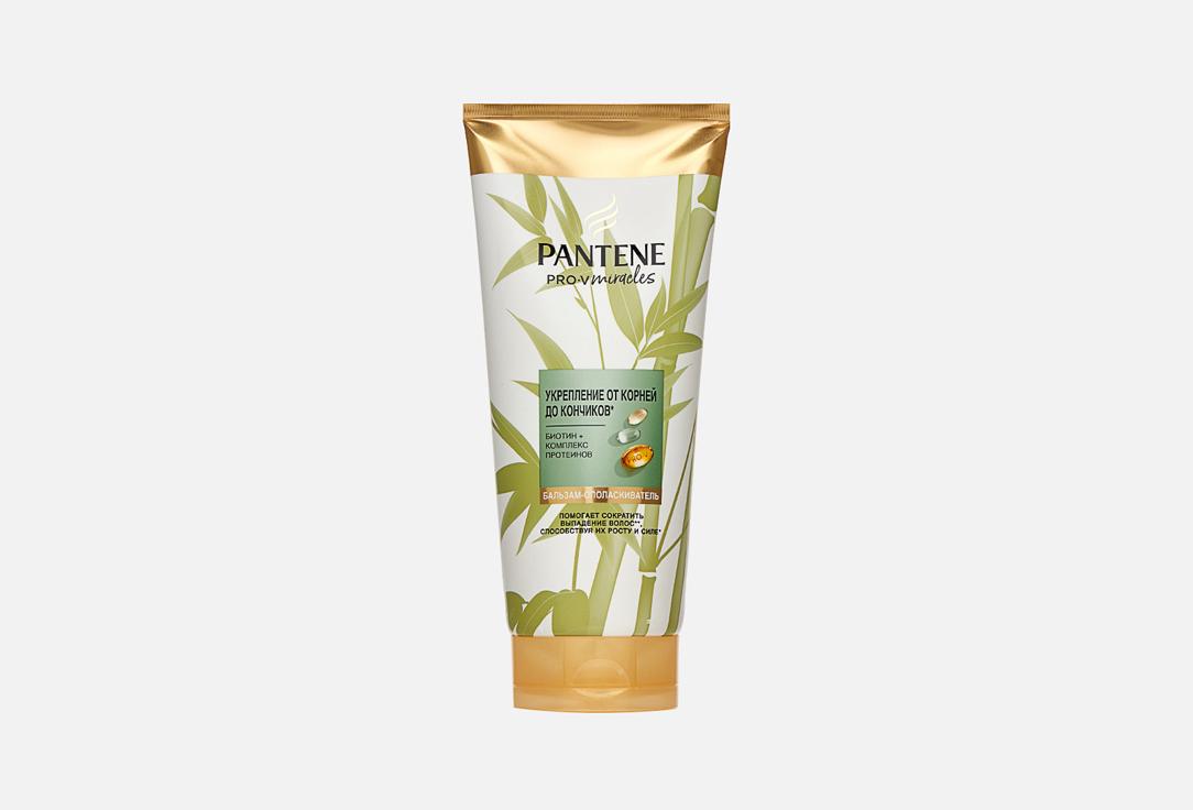 PANTENE Balm-conditioner Miracles Strengthening from roots to ends 325ml. 325 мл