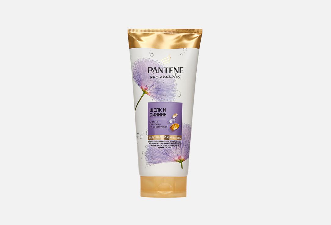 PANTENE Conditioner Pro-v Miracles Silk & Radiance 325ml. 325 мл