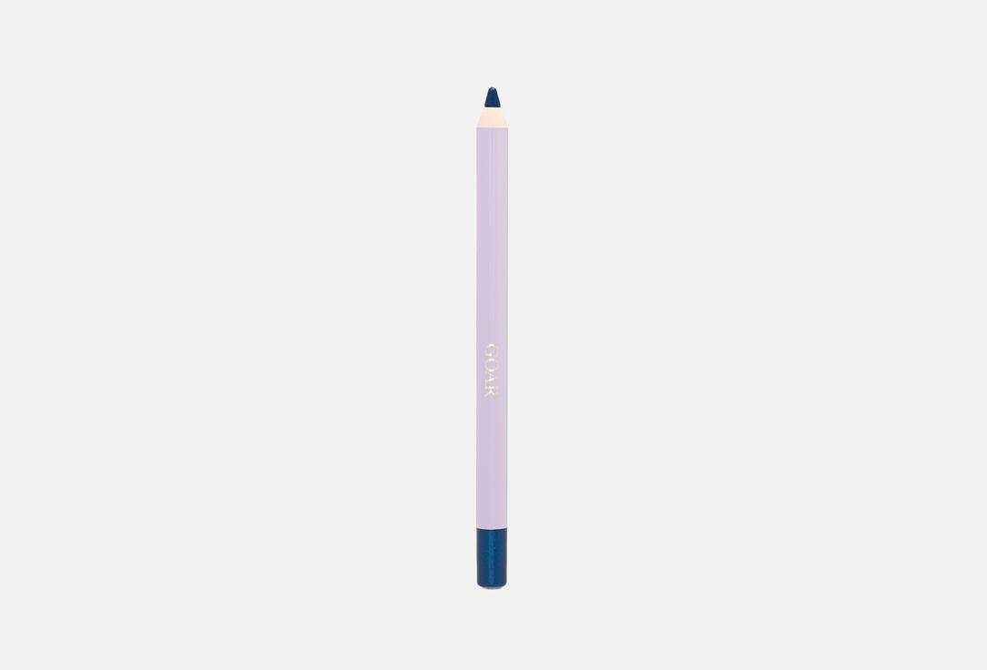 Long Wear Eye Pencil. Цвет: Fresh blue