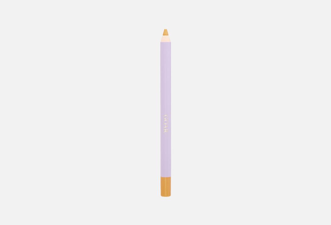 Long Wear Eye Pencil. Цвет: Golden glow