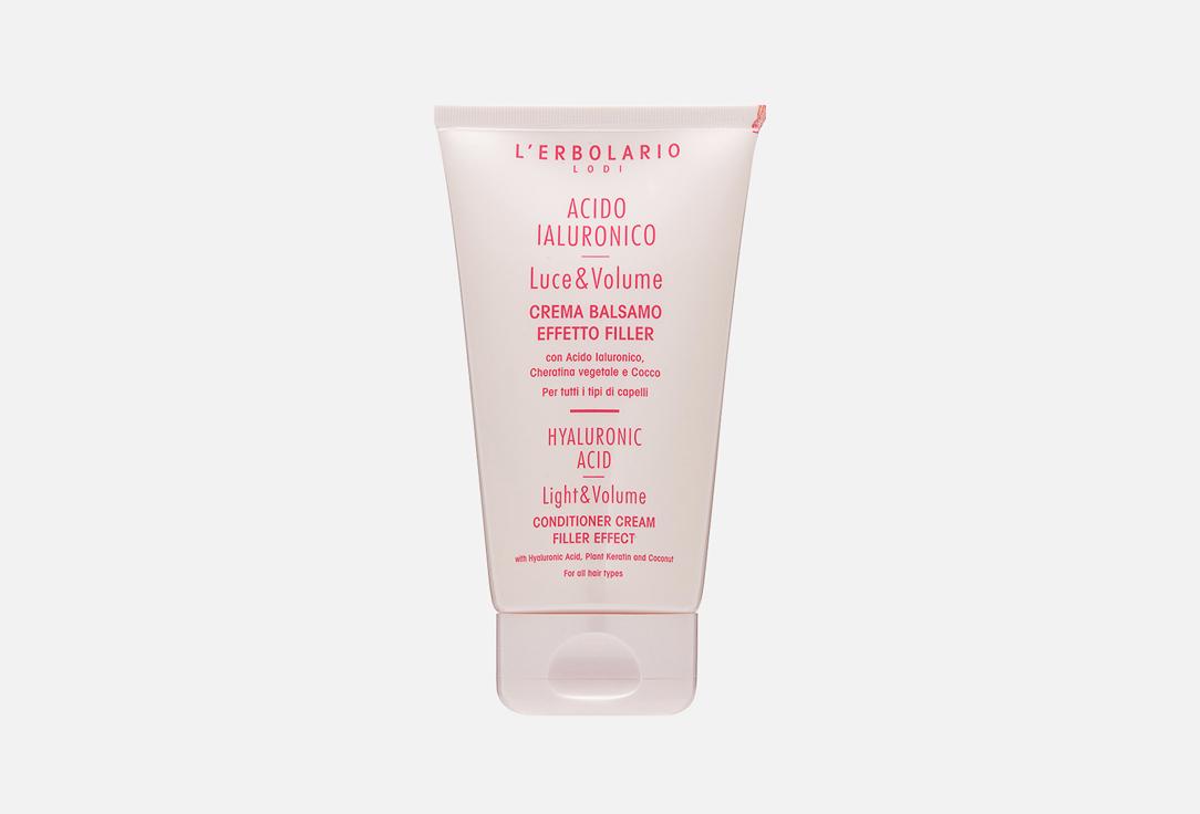 LERBOLARIO | Cream Filler Effect. 150 мл