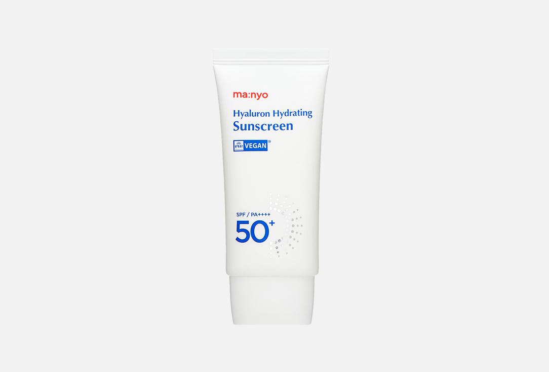 Hyaluron Hydrating Sunscreen. 50 мл