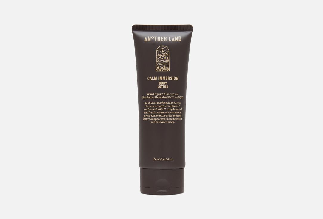 Another Land | Calm Immersion Body Lotion. 120 мл