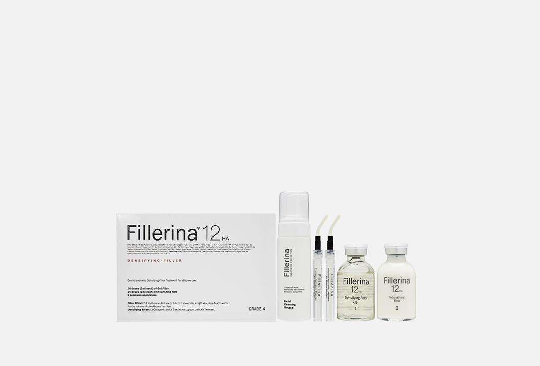 12HA Densifying Filler Treatment Grade 4+Cleansing mousse. 5 шт