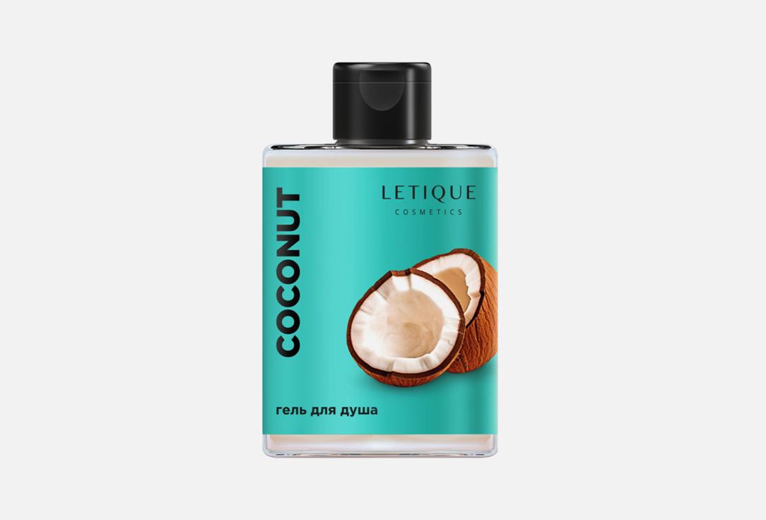 COCONUT. 300 мл