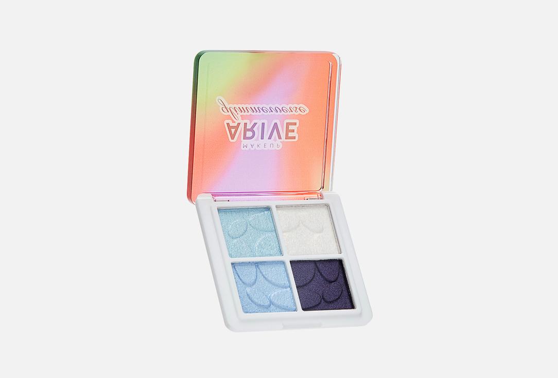 Glimmerverse Invented Ethos Multichrome Eyeshadow Quad. Цвет: 02, A seaside story 