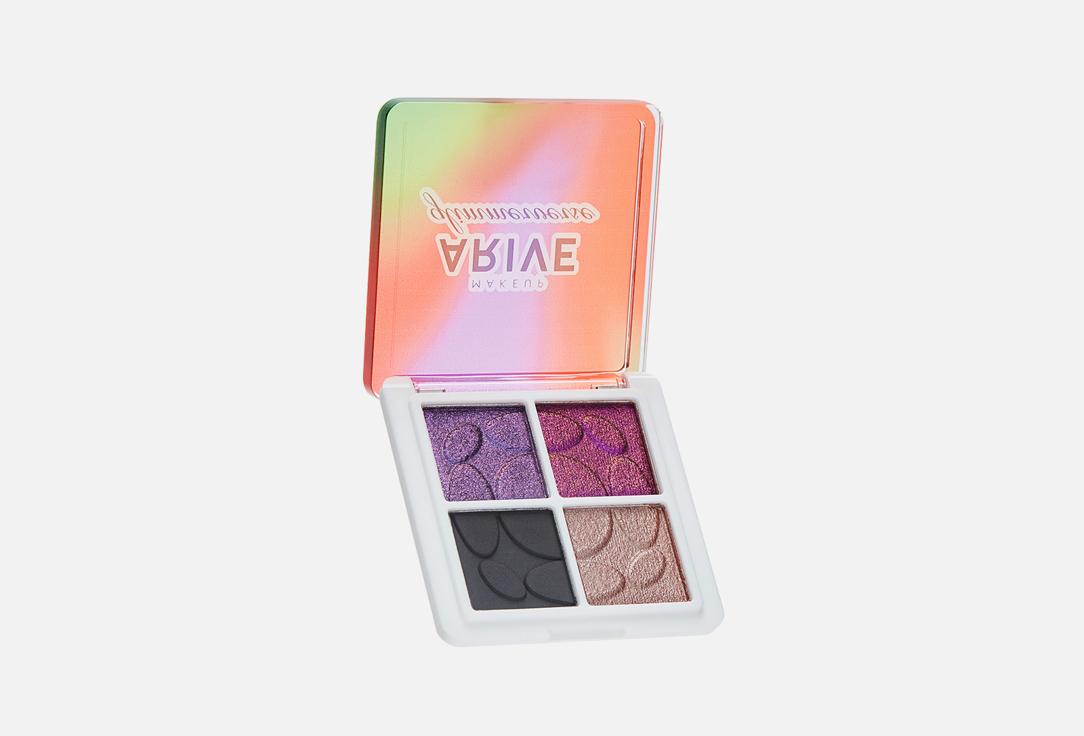 Glimmerverse Invented Ethos Multichrome Eyeshadow Quad. Цвет: 03, Loud luxury