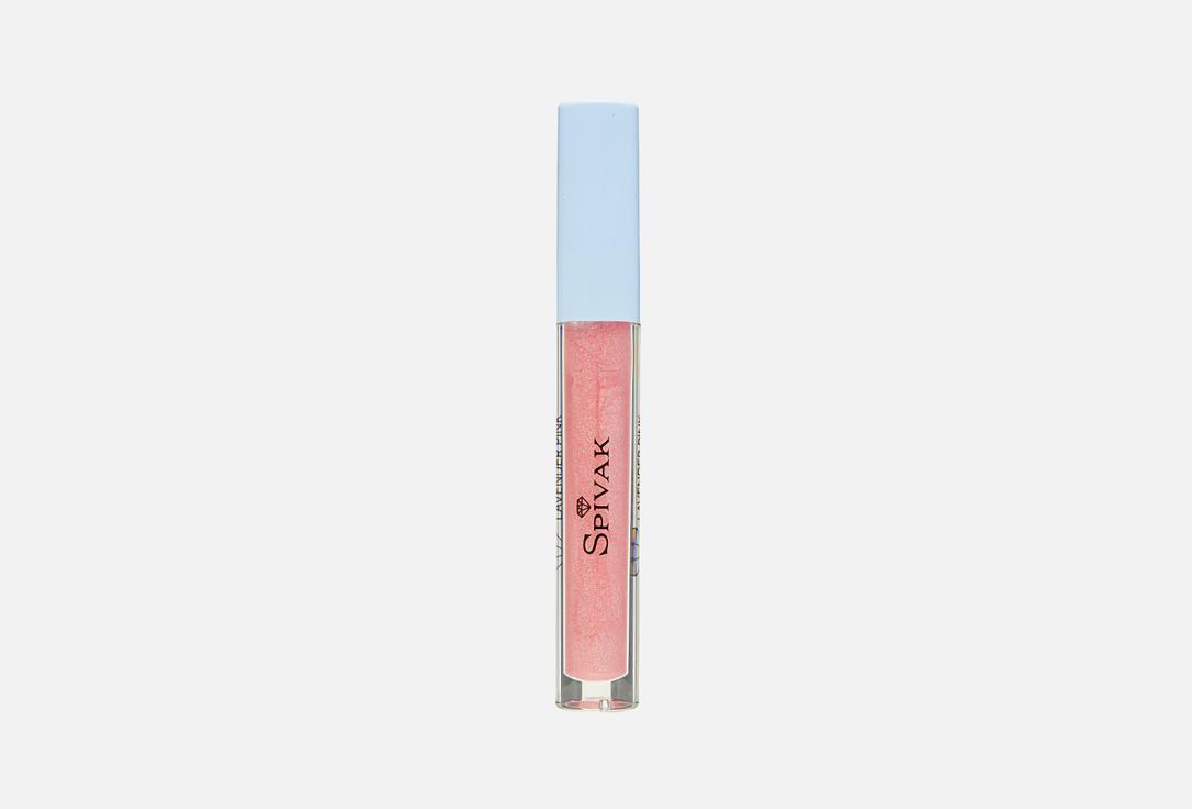 Liquid Lip Gloss. Цвет: Лавандово-розовый