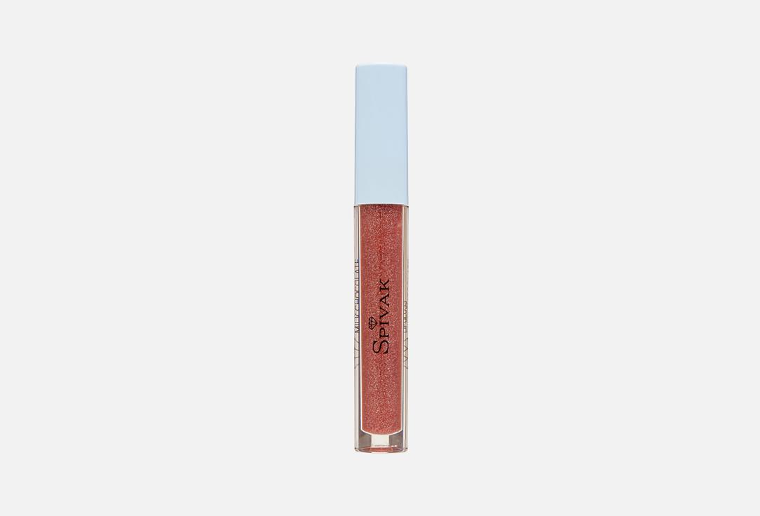 Liquid Lip Gloss. Цвет: Молочный шоколад