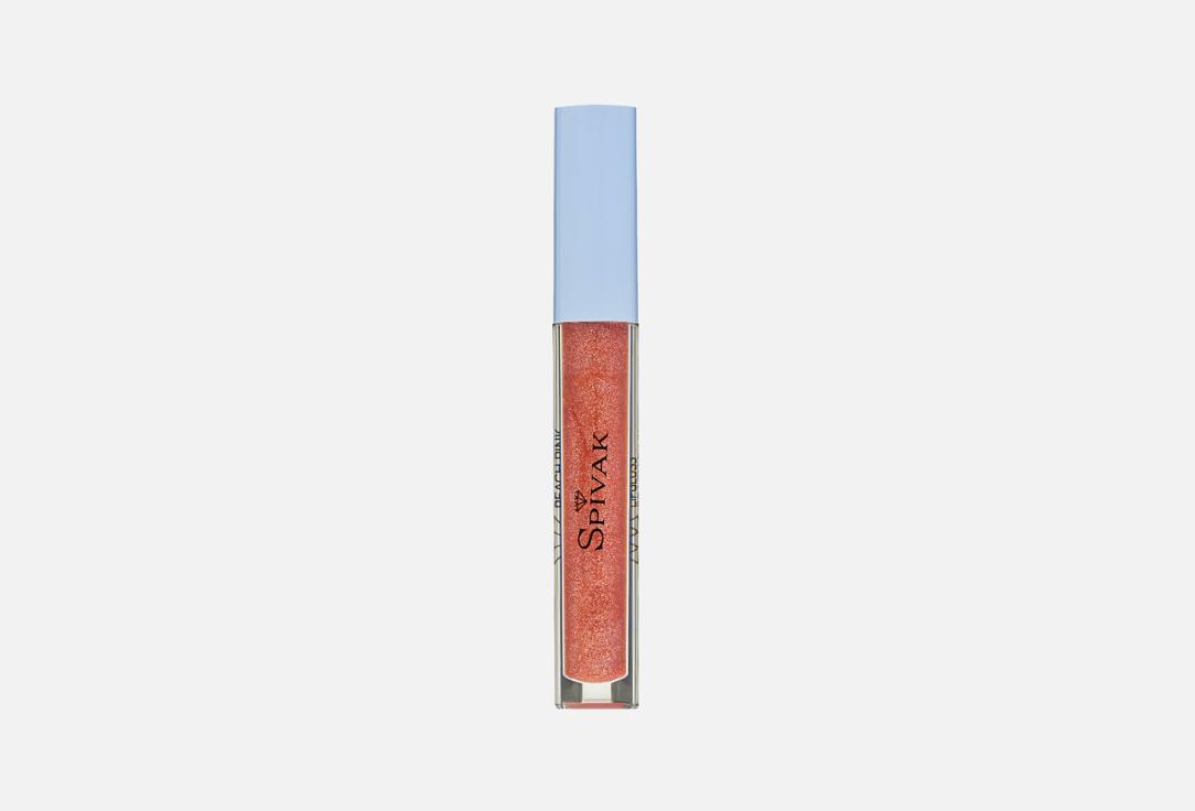 Liquid Lip Gloss. Цвет: Персиково-розовый