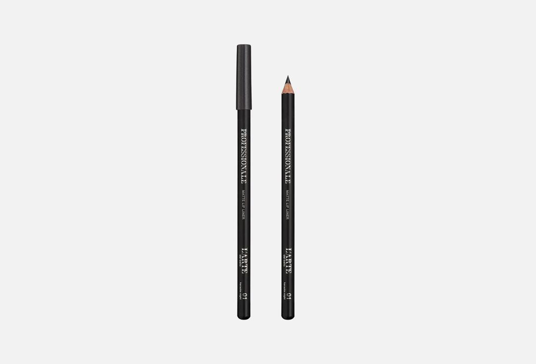 Eyeliner with shrink. Цвет: 01