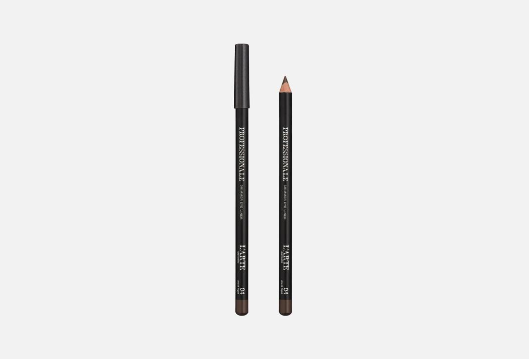 Eyeliner with shrink. Цвет: 04