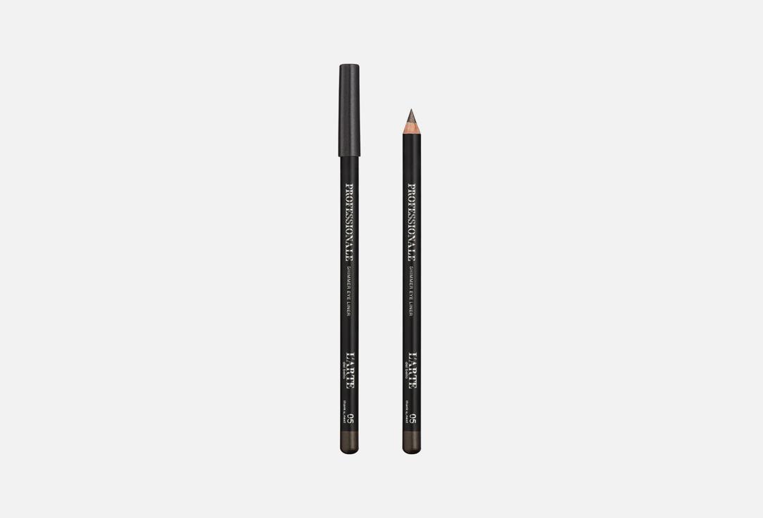 Eyeliner with shrink. Цвет: 05