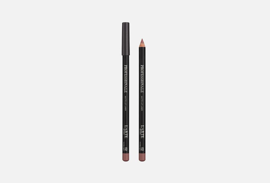 Lipliner with shrink. Цвет: 02