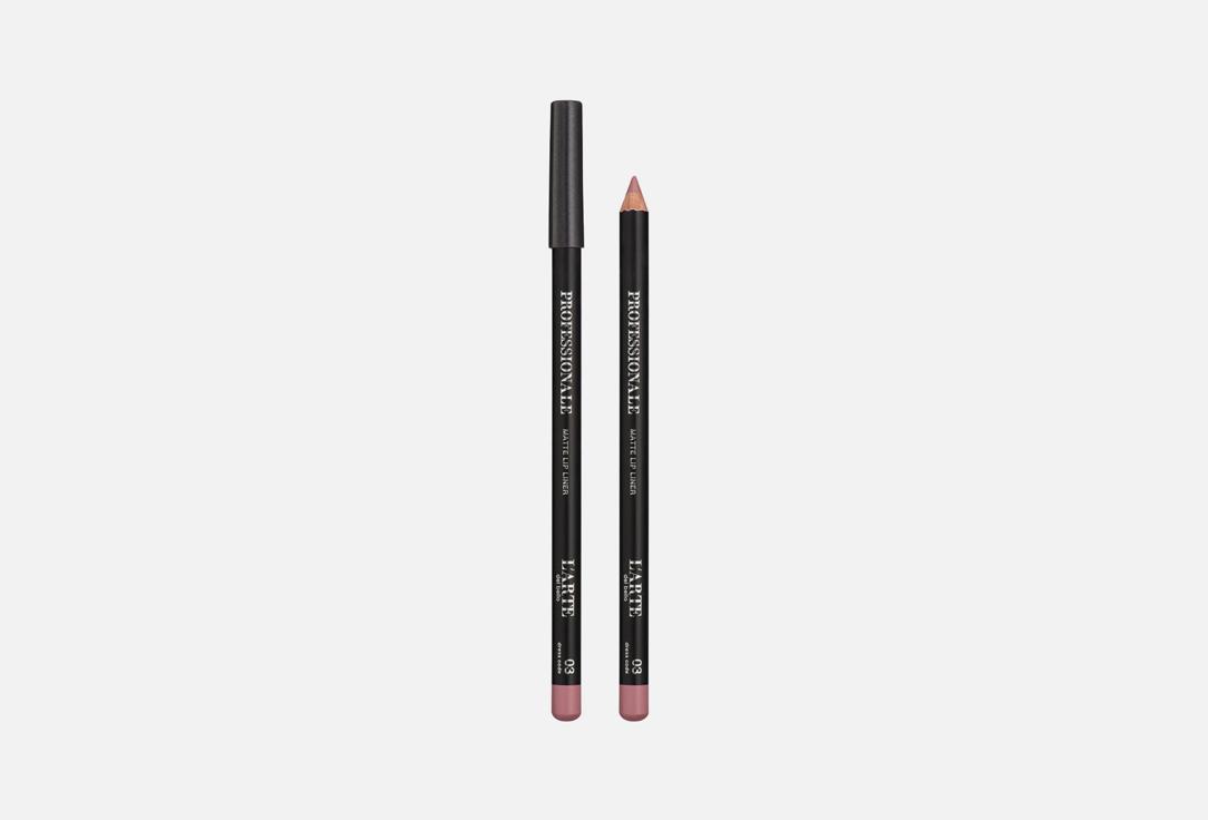 Lipliner with shrink. Цвет: 03