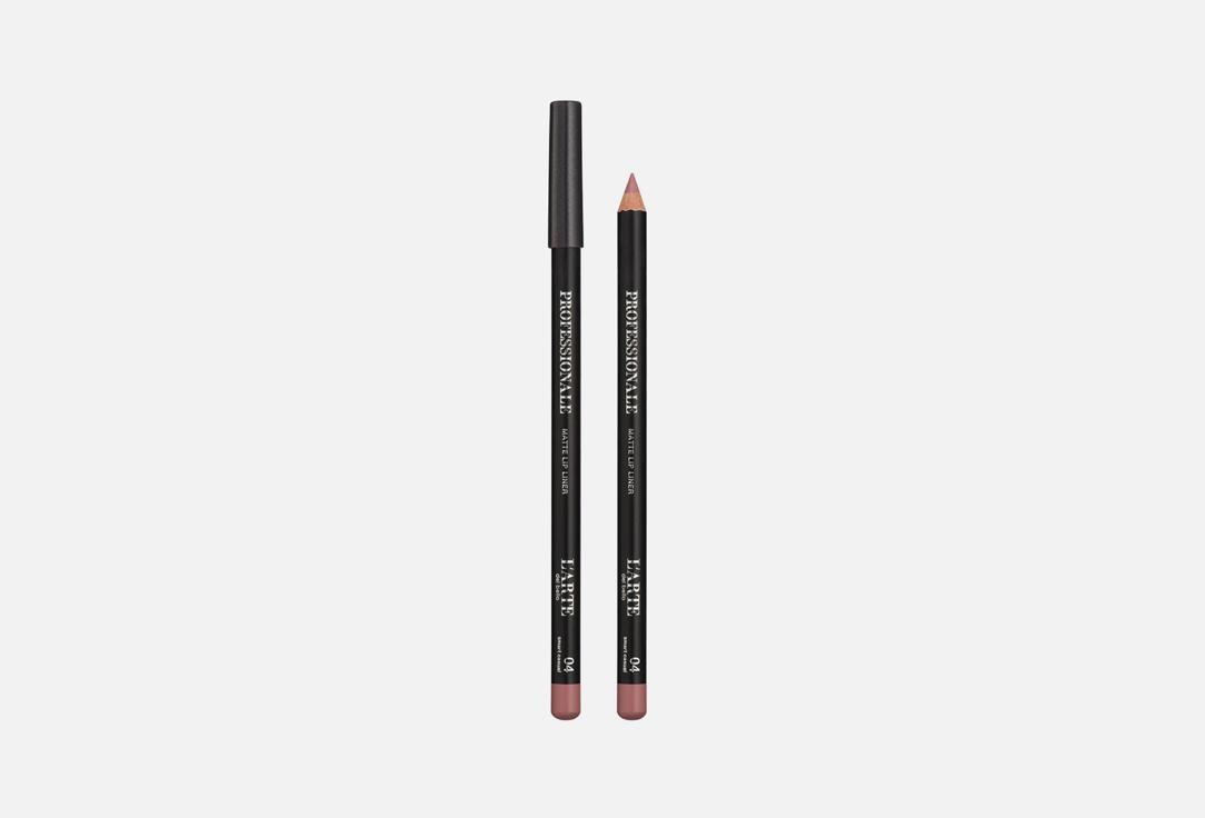 Lipliner with shrink. Цвет: 04