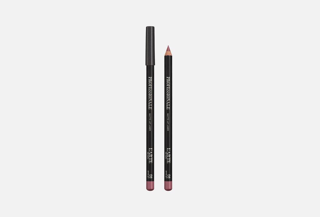 Lipliner with shrink. Цвет: 08