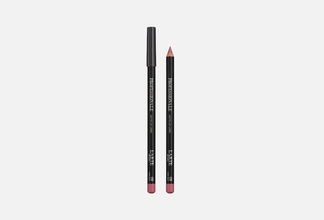 Lipliner with shrink. Цвет: 09