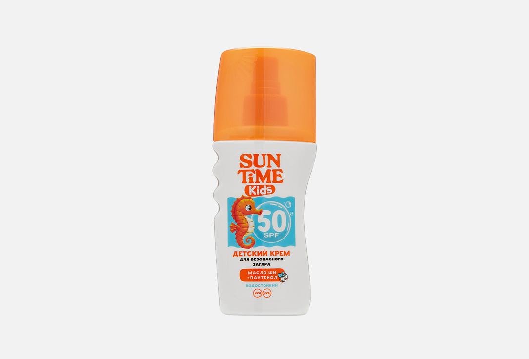 Kids sun protection cream. 150 мл