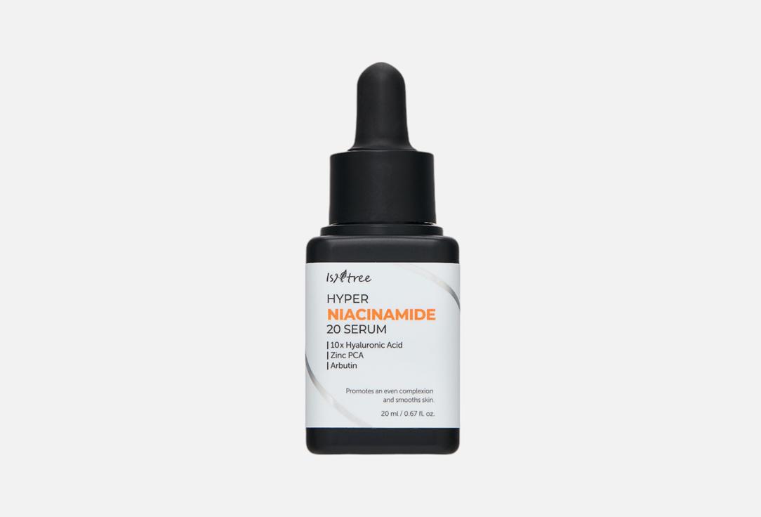 Hyper niacinamide 20 serum. 20 мл