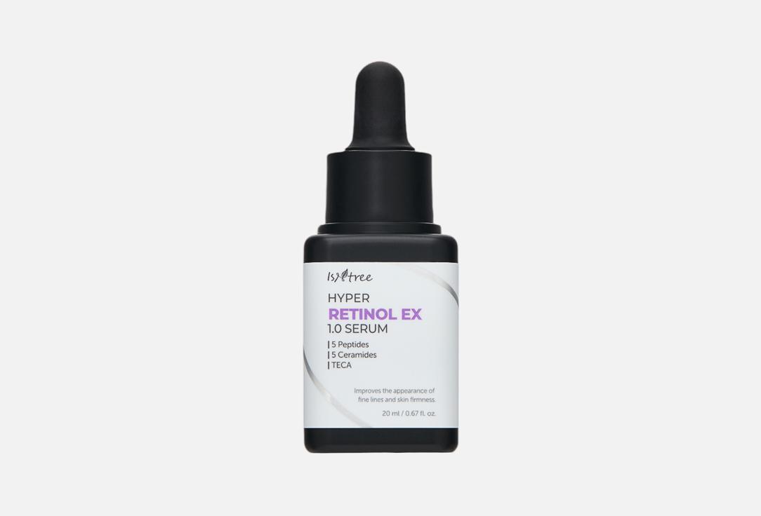 Hyper retinol ex 1.0 serum. 20 мл