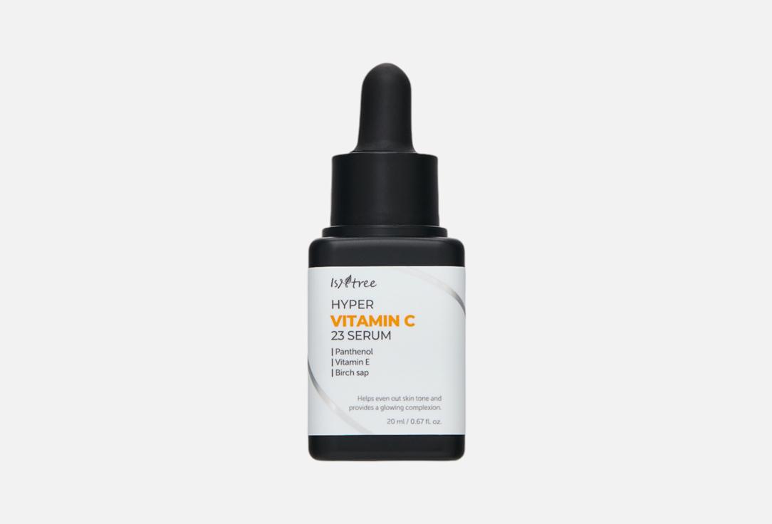 Hyper vitamin c 23 serum. 20 мл